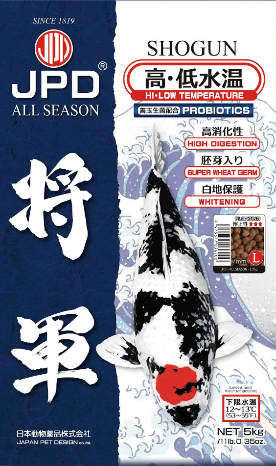 Shogun JPD koi food product photo